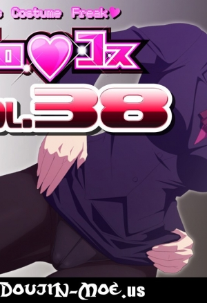EroCos Vol.38
