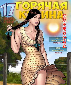 Горячая кузина. Часть 17. Эпизоды 1 и 2 и 3