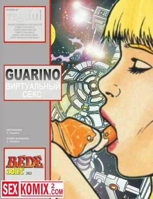 Виртуальный секс.