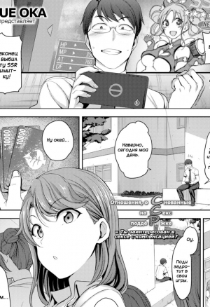 Не желаешь оплатить мои счета?