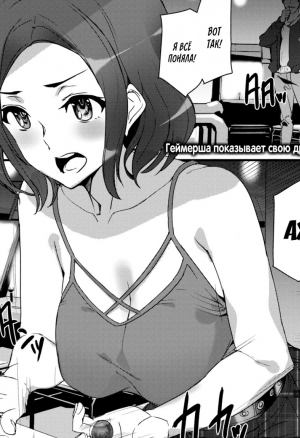 Двойная игра.