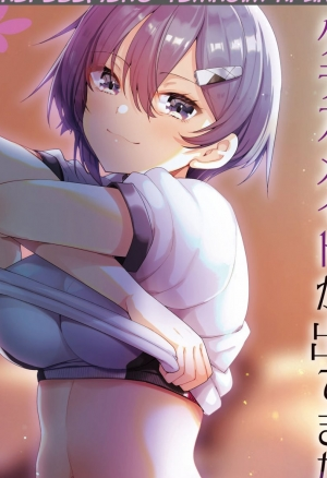 Когда я позвонил девушке по вызову, пришла моя одногруппница