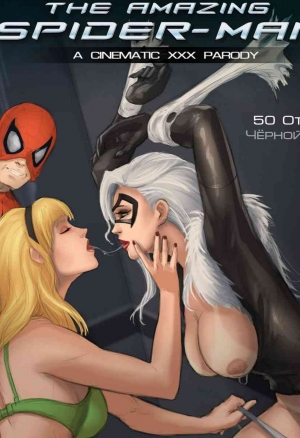 50 оттенков черной кошки