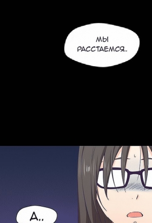 Мой личный сквиш 1-3