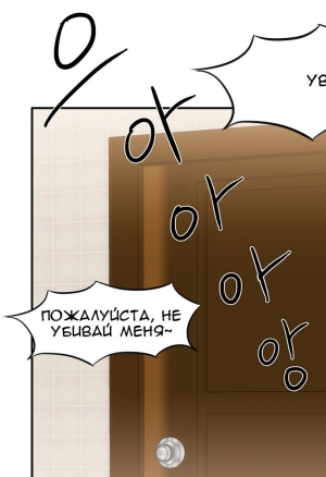 Пансион Хахрис глава 14