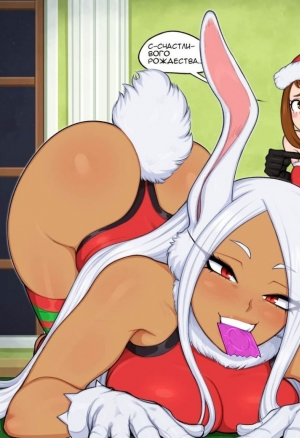 Геройская академия