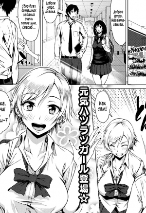 Поворотный момент! (Turning Point!)