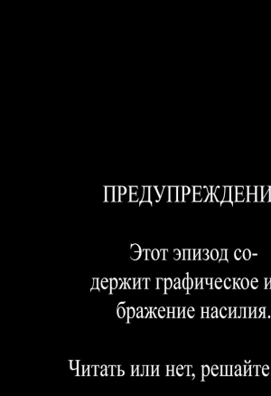 Милая, но психованная 32