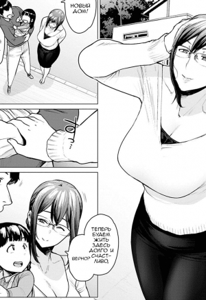 Kienai Ayamachi (The Fault That Cant Be Erased)