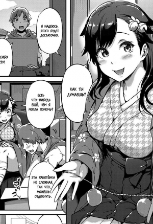 Весенний звон