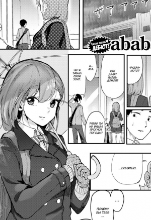 Rainfall... / Проливной дождь...