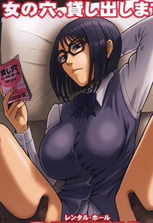 35Kaiten RENTAL HOLE