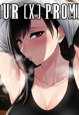 OUR X PROMISE/ Наше обещание
