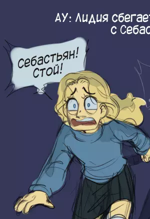 Альтернатива