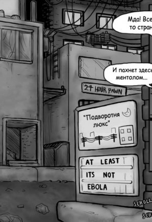 Первое свидание