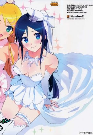 Oreimo Selection 2016 Fuyu