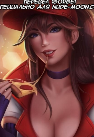 Sivir/Сивир