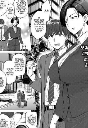 Пышным цветом расцвела в одной комнате она