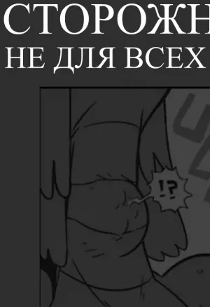 Фермер и Дракон