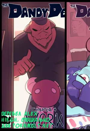 Dandy Demons: Дилогия