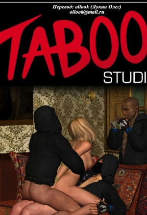 50 оттенков чёрного 4