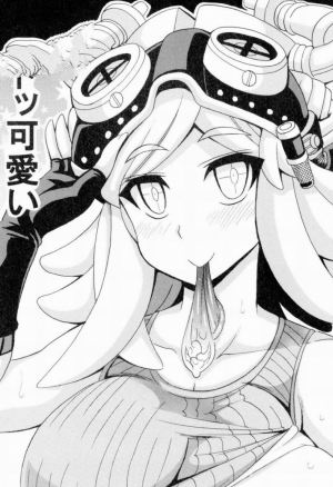 Watashi no Dokkawaii Baby