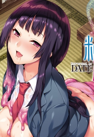 Жизнь вместе с слизью ч. 6