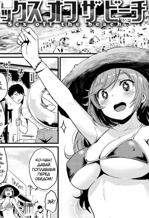 Секс на пляже