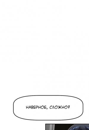 И, что!(глава 22-26)