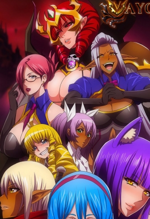 Вайгрен. Часть 1