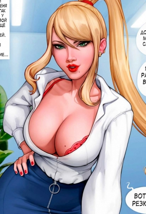 Собеседование