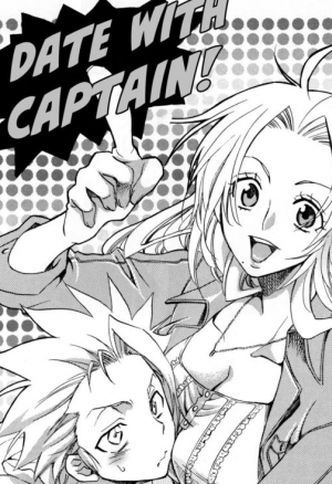 Свидание с Капитаном!