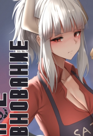 Блинное соревнование