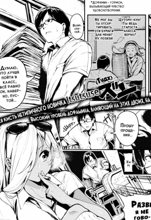 Зануда & Когяру