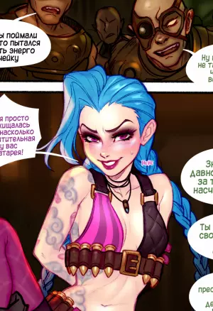 Jinx Comic