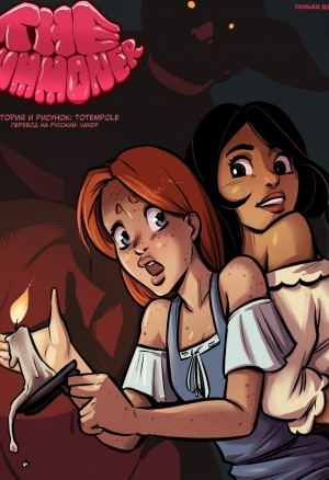 Волшебница 20