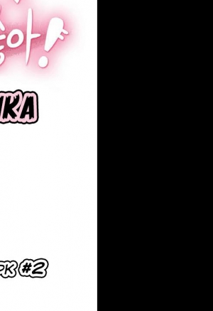 Спортивная девушка 1 - 2