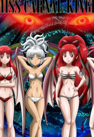 Мисс Королевства порока