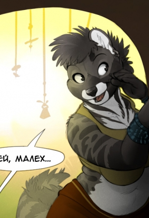 Это не про манго