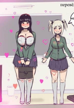 Несси встречает Алисон lewdua