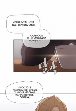 Домашние интрижки 28