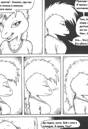 ЗА И ПРОТИВ (часть 2)