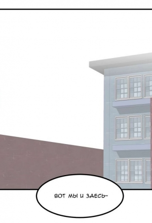 Звезда «Хахрис» глава 14