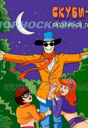 Скуби-Ду 5. Развратное Пугало