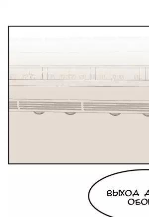 Звезда «Хахрис» глава 3