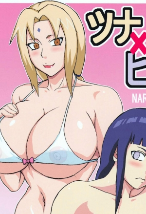 Tsuna x Hina (в цвете)