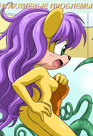 Тентаклиевые проблемы Мины