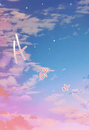 Я - дитя этого дома глава 2