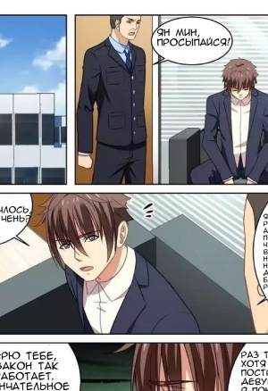 Таки просто, но запутано. Эп23