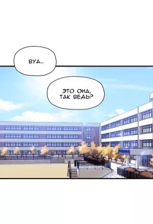 Под наблюдением: моя первая любовь и я. Эп9